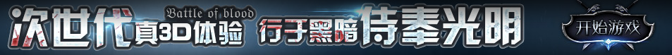 藍星網